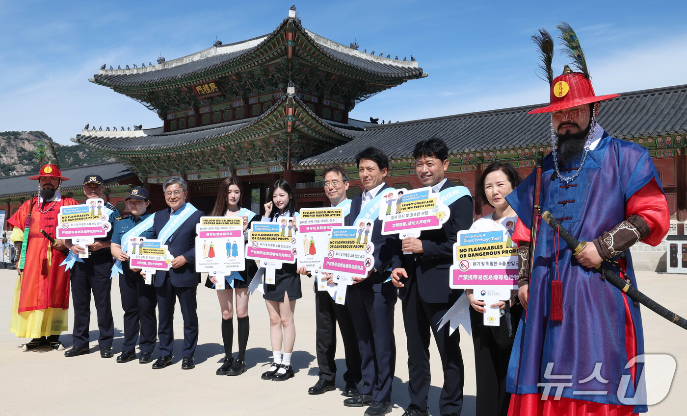 (서울=뉴스1) 이종덕 기자 = 허민 국가유산청장과 걸그룹 피프티피프티 멤버 아테나와 예원 등이 17일 서울 종로구 경복궁 근정전 주변에서 궁능 관람 질서 준수 캠페인을 하고 있다 …