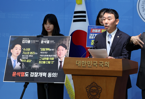 "차라리 중수청장 자리 비우자"…김지용 임명 두고 범여 '진통'