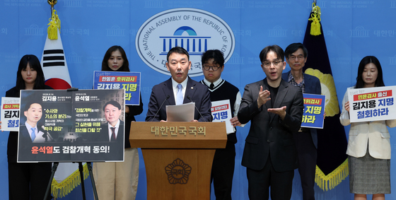 김용민 의원, 김지용 후보자 지명철회 촉구 기자회견