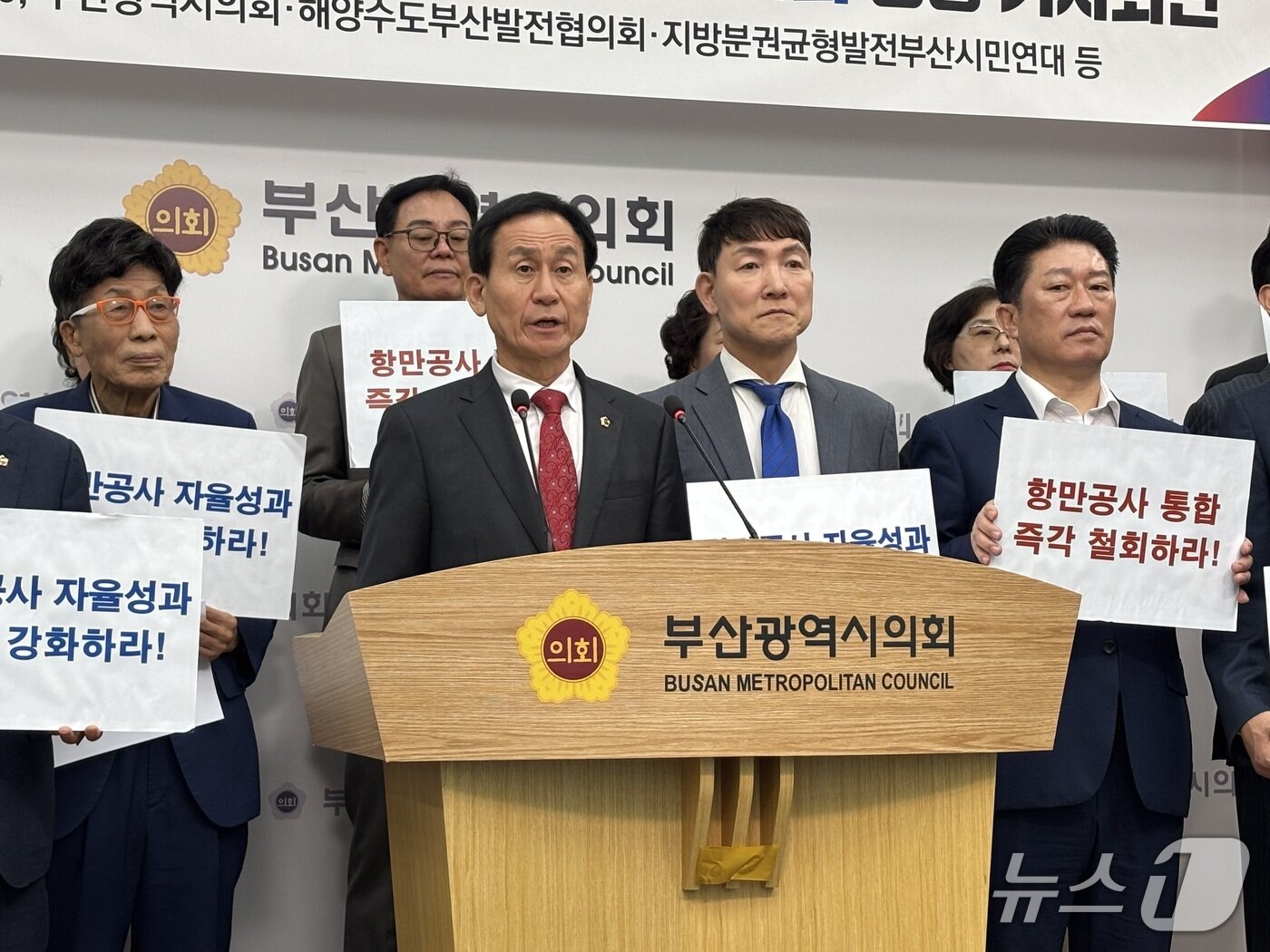 본문 이미지 - 강무길 부산시의회 의장이 17일 열린 기자회견에서 발언하고 있다. 2026.9.17 ⓒ 뉴스1 홍윤 기자