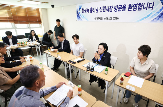 상인 고충 듣는 한성숙 국무총리
