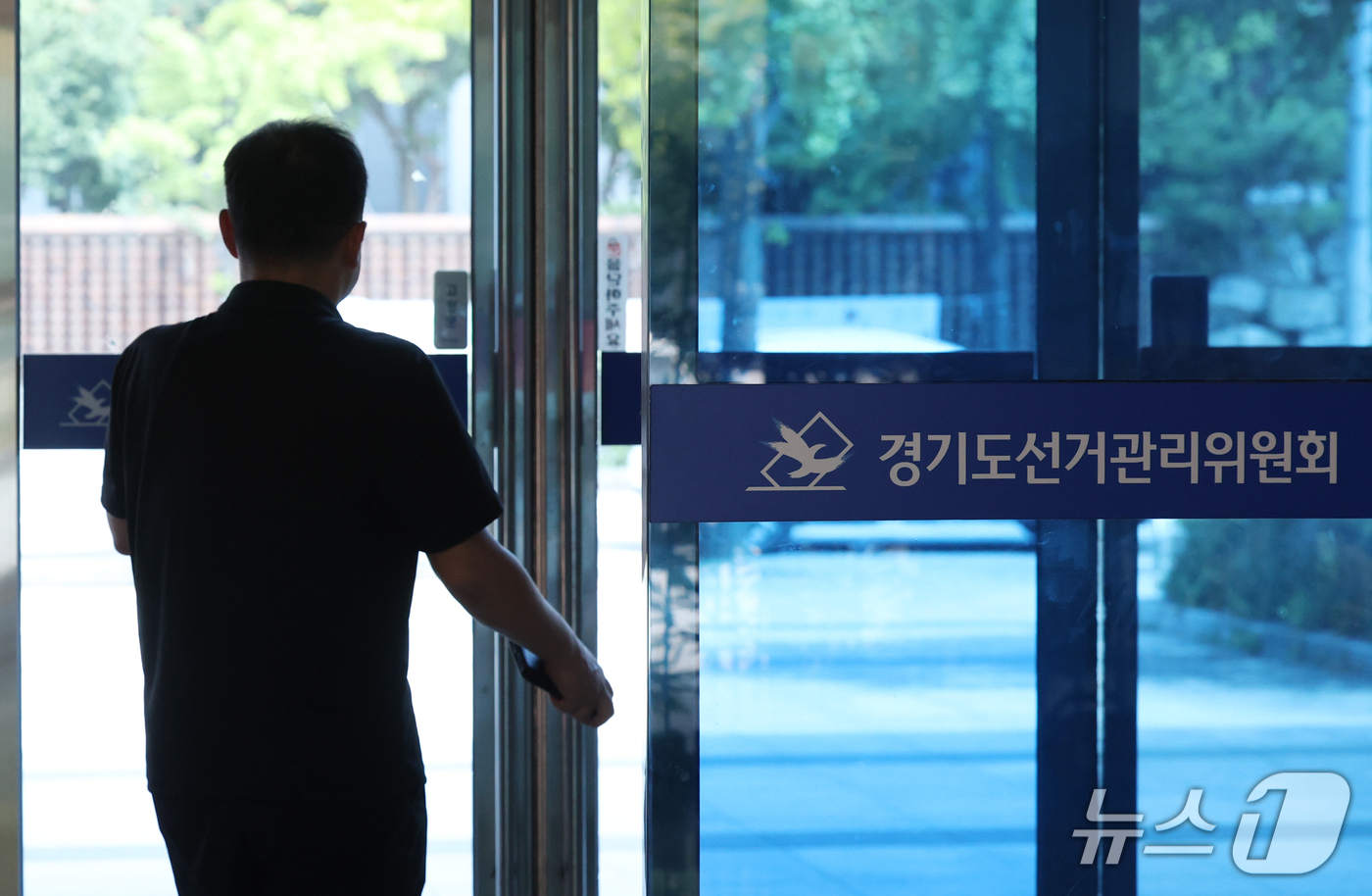 (수원=뉴스1) 김영운 기자 = 6·3 지방선거 투표용지 부족 사태를 수사하는 선거관리위원회 특검팀(특별검사 이태한)이 17일 중앙선관위와 경기·인천·부산·대구 등 지역선관위 총 …