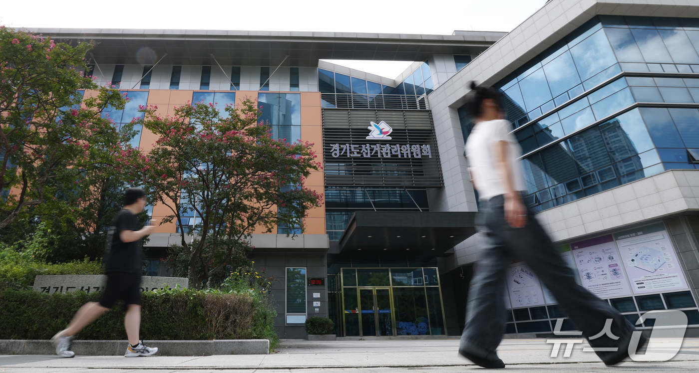 (수원=뉴스1) 김영운 기자 = 6·3 지방선거 투표용지 부족 사태를 수사하는 선거관리위원회 특검팀(특별검사 이태한)이 17일 중앙선관위와 경기·인천·부산·대구 등 지역선관위 총 …