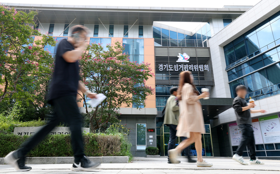 선관위특검, 경기도선관위 압수수색