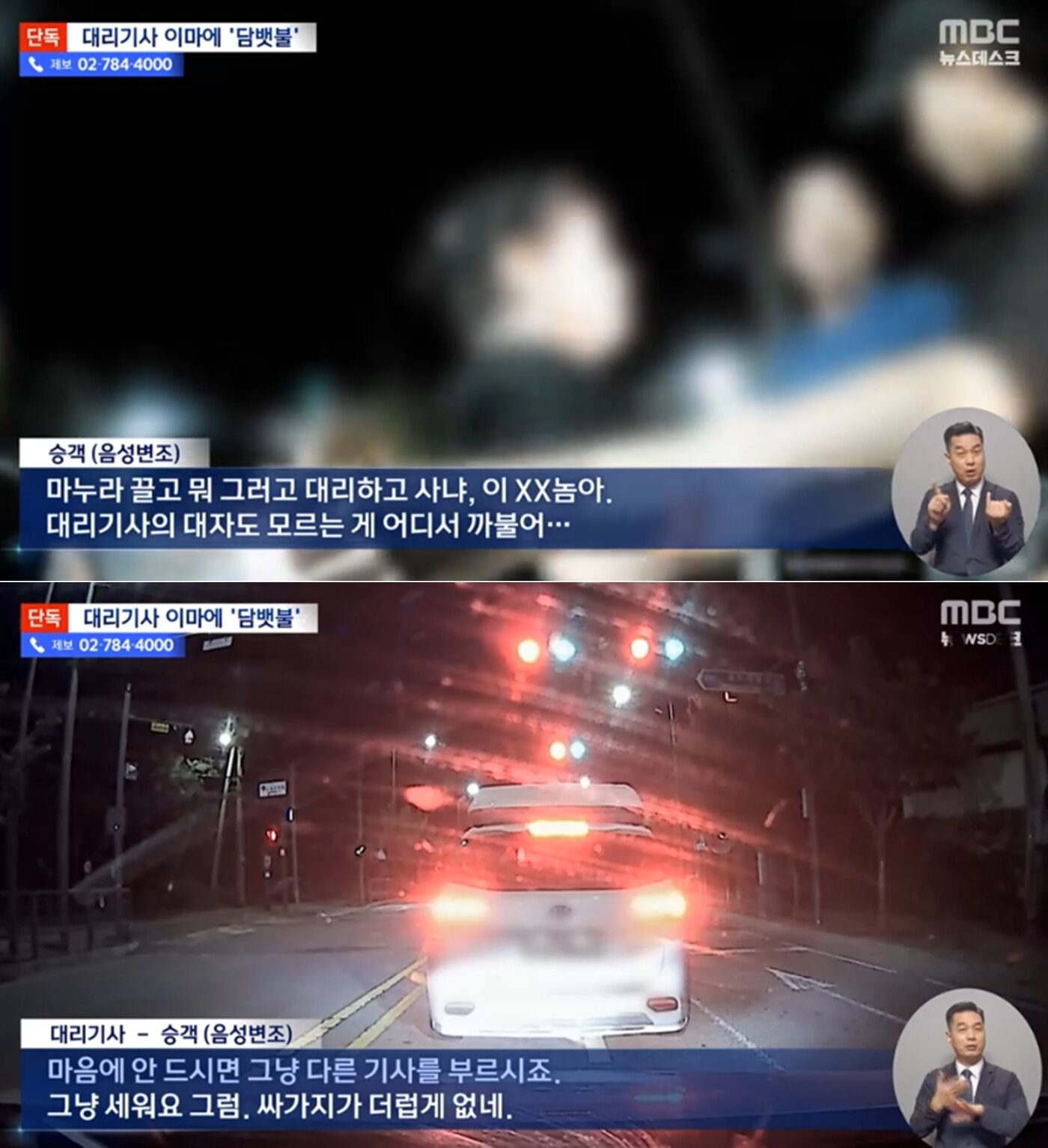 본문 이미지 - MBC