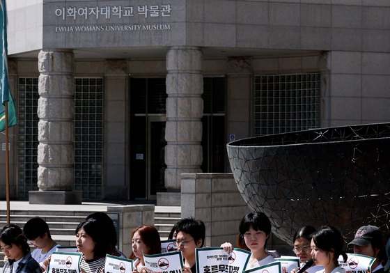 호르무즈 파병 반대 긴급 기자회견
