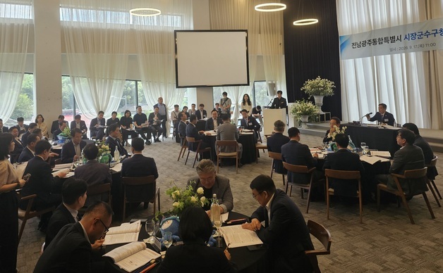 전남광주 27개 기초 지자체, 특별시에 '정부 통합지원금' 배분 요구
