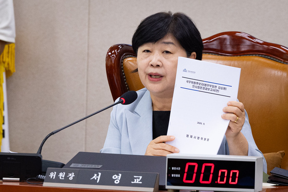 '박상용 허위고발' 서영교 의원 논란…경찰 고발인 조사