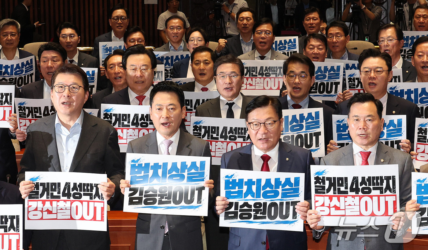 (서울=뉴스1) 박지혜 기자 = 장동혁 국민의힘 대표와 정점식 원내대표를 비롯한 의원들이 17일 서울 여의도 국회에서 열린 의원총회에서 ‘철거민 4성 딱지 강신철 OUT’, ‘법치 …