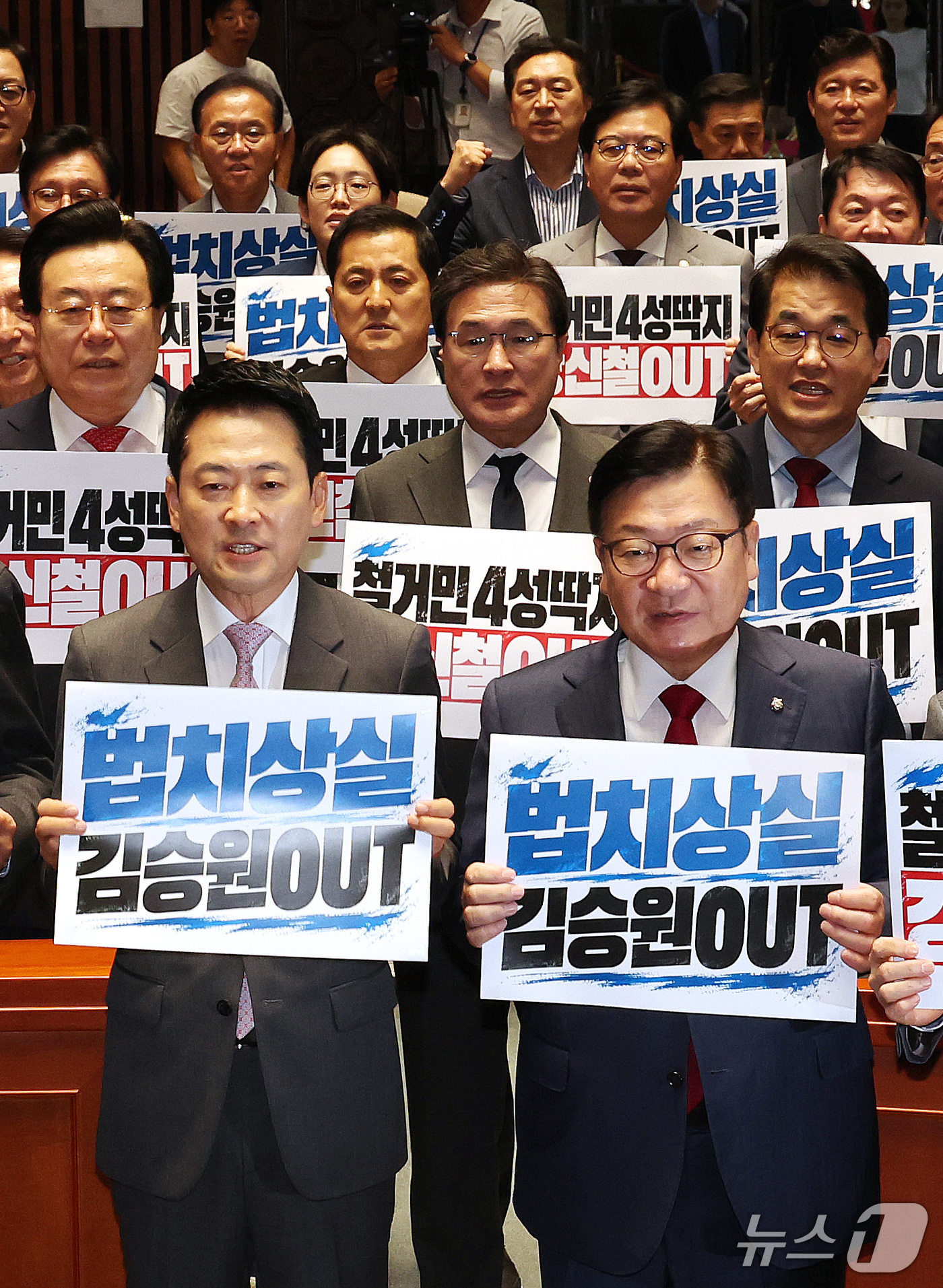 (서울=뉴스1) 박지혜 기자 = 장동혁 국민의힘 대표와 정점식 원내대표를 비롯한 의원들이 17일 서울 여의도 국회에서 열린 의원총회에서 ‘철거민 4성 딱지 강신철 OUT’, ‘법치 …