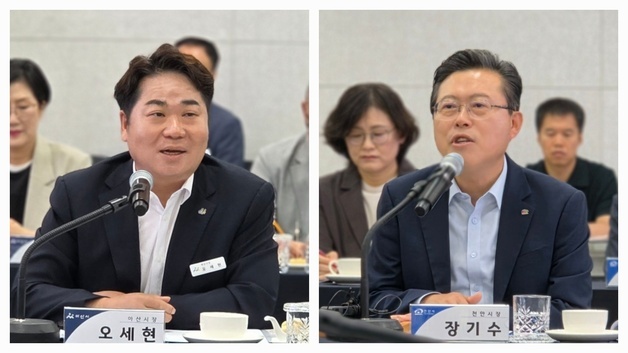 '천안·아산 택시 경계 사라질까' 공동사업 구역 지정 논의