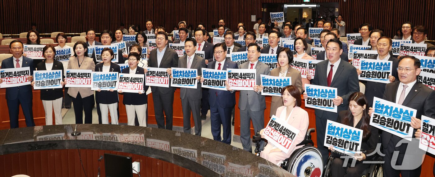 본문 이미지 - 장동혁 국민의힘 대표와 정점식 원내대표를 비롯한 의원들이 17일 서울 여의도 국회에서 열린 의원총회에서 ‘철거민 4성 딱지 강신철 OUT’, ‘법치 상실 김승원 OUT’이라고 적힌 피켓을 들고 구호를 외치고 있다. 2026.9.17 ⓒ 뉴스1 박지혜 기자