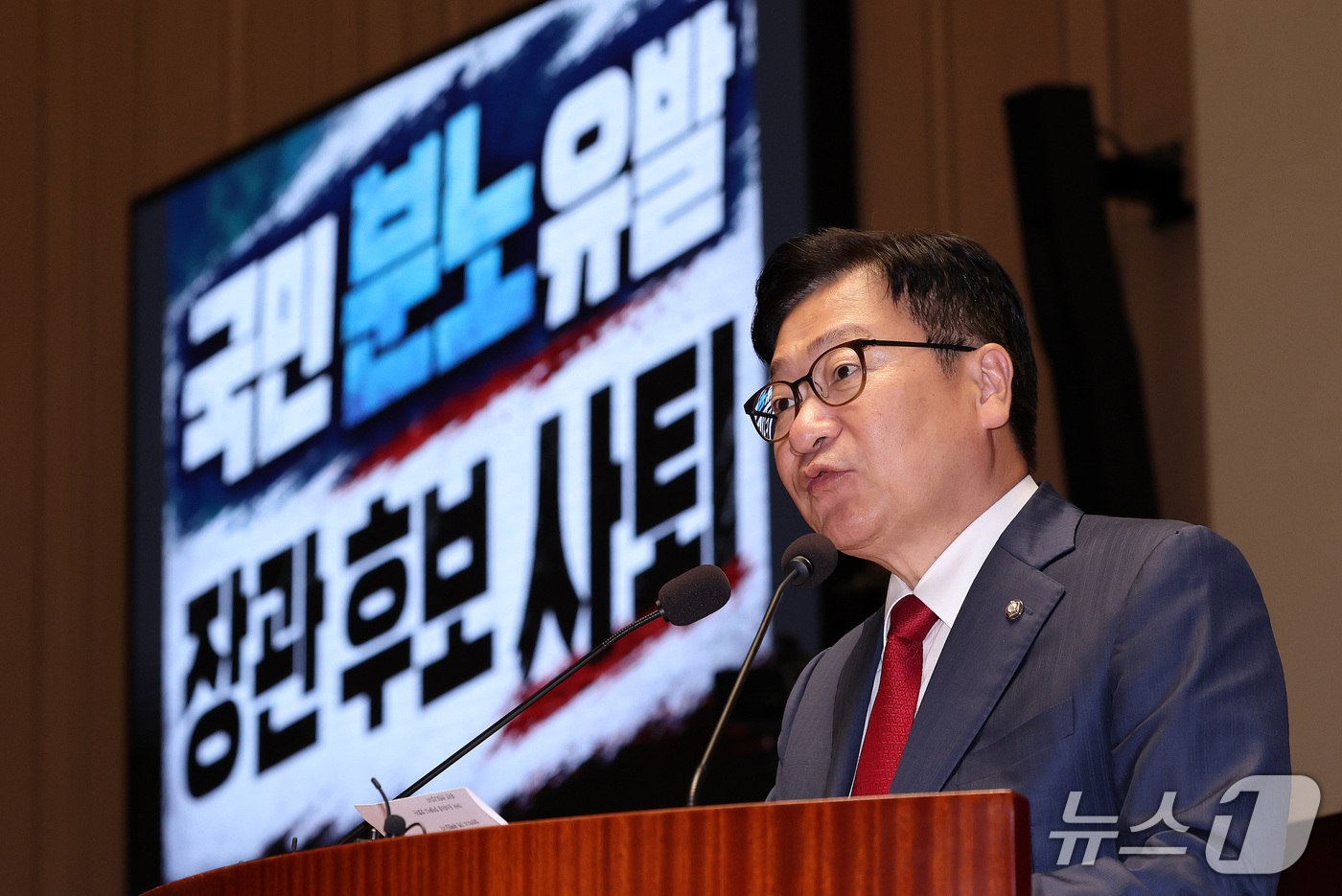 (서울=뉴스1) 박지혜 기자 = 정점식 국민의힘 원내대표가 17일 서울 여의도 국회에서 열린 국민의힘 의원총회에서 모두 발언을 하고 있다. 2026.9.17/뉴스1