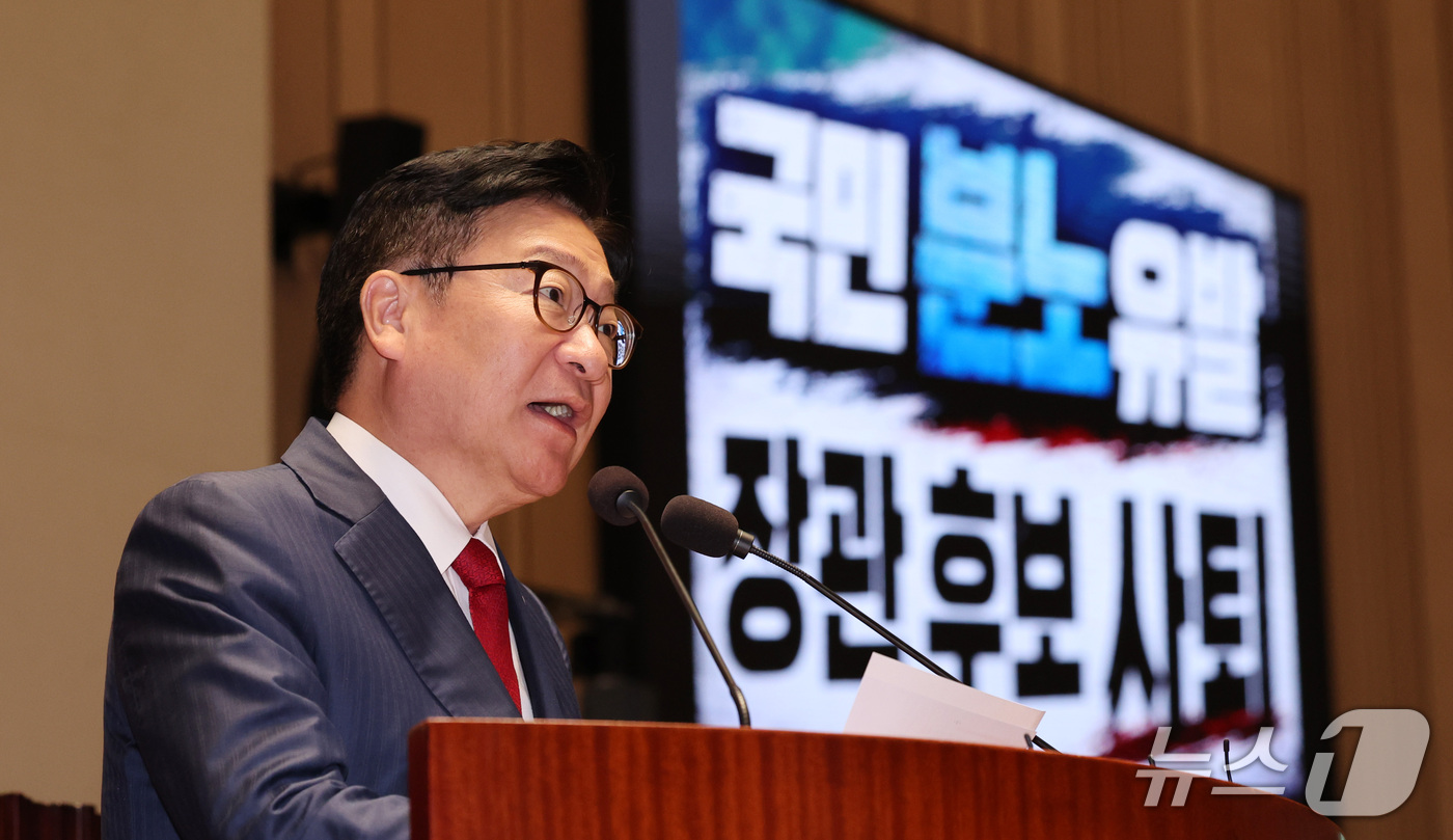 (서울=뉴스1) 박지혜 기자 = 정점식 국민의힘 원내대표가 17일 서울 여의도 국회에서 열린 국민의힘 의원총회에서 모두 발언을 하고 있다. 2026.9.17/뉴스1