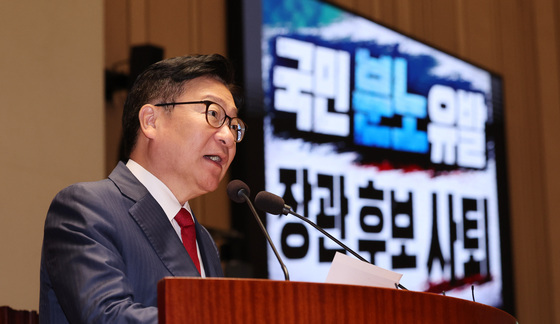 국힘, '사전투표 폐지·수개표' 당론 추인…'국민참정권 수호법' 추진