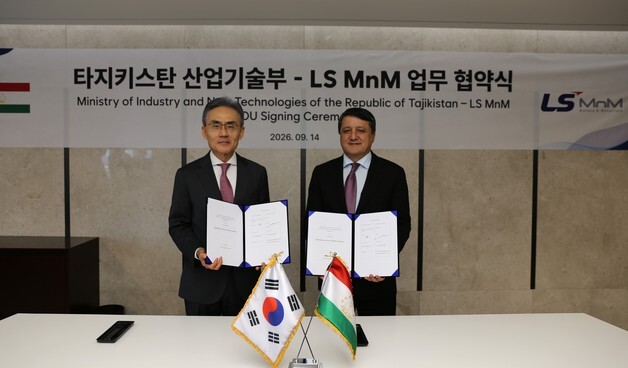LS그룹, 중앙아시아 3개국서 에너지·핵심광물 사업 확대