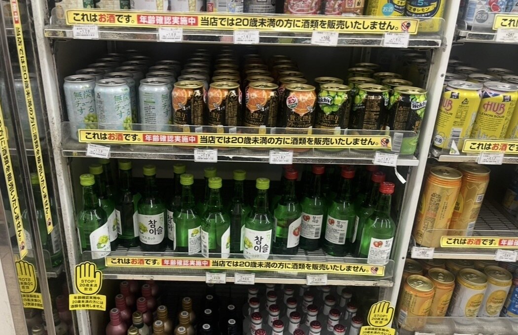 본문 이미지 - 일본 편의점에 진열돼 있는 한국 소주.