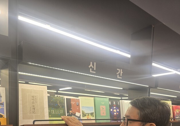 '노루목·시루봉'의 숨은 뜻…전직 기자 '땅이름 유래기' 출간