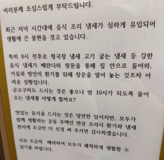 본문 이미지 - 온라인 커뮤니티