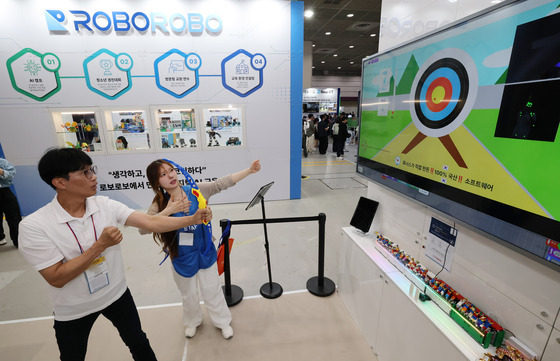 교육의 트렌드가 한자리에 2026 에듀테크 코리아 페어