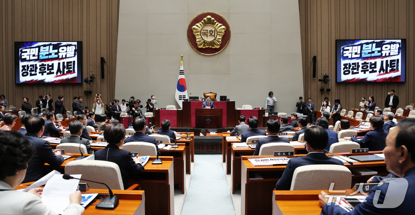 (서울=뉴스1) 박지혜 기자 = 정점식 국민의힘 원내대표가 17일 서울 여의도 국회에서 열린 국민의힘 의원총회에서 모두 발언을 하고 있다. 2026.9.17/뉴스1