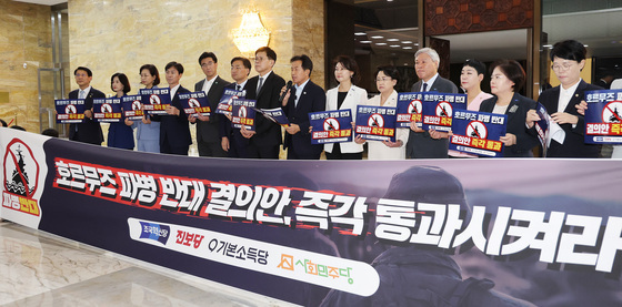 개혁진보 4당, 피켓 들고 파병 반대 촉구
