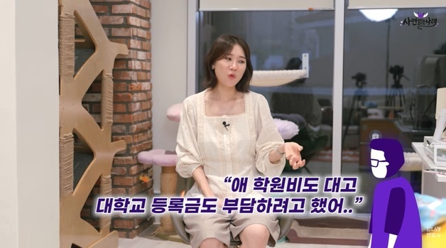"아이 등록금 하려 모은 돈, 몰래 주식으로 날린 남편…이혼 사유 될까요"