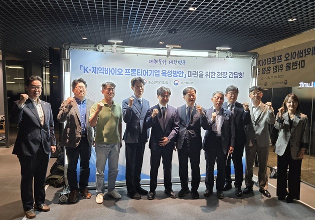 "성장 가능성 높은 제약바이오 벤처 육성…단절 없는 지원 체계 구축"(종합)