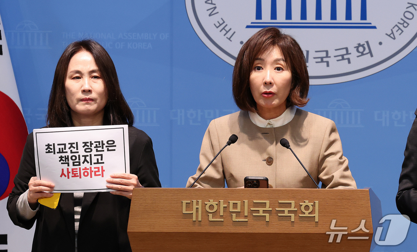 (서울=뉴스1) 박지혜 기자 = 나경원 국민의힘 의원이 17일 서울 여의도 국회 소통관에서 ‘유웨이 대입 수시 원서 먹통 사태’의 공정한 수습과 진상조사를 촉구하는 기자회견을 하고 …