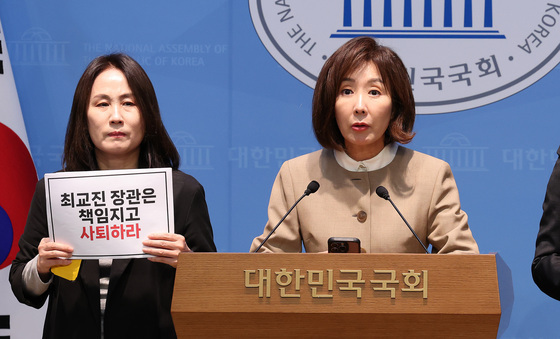 나경원 "인사 대참사…'흑막' 김현지 즉각 파면해야"