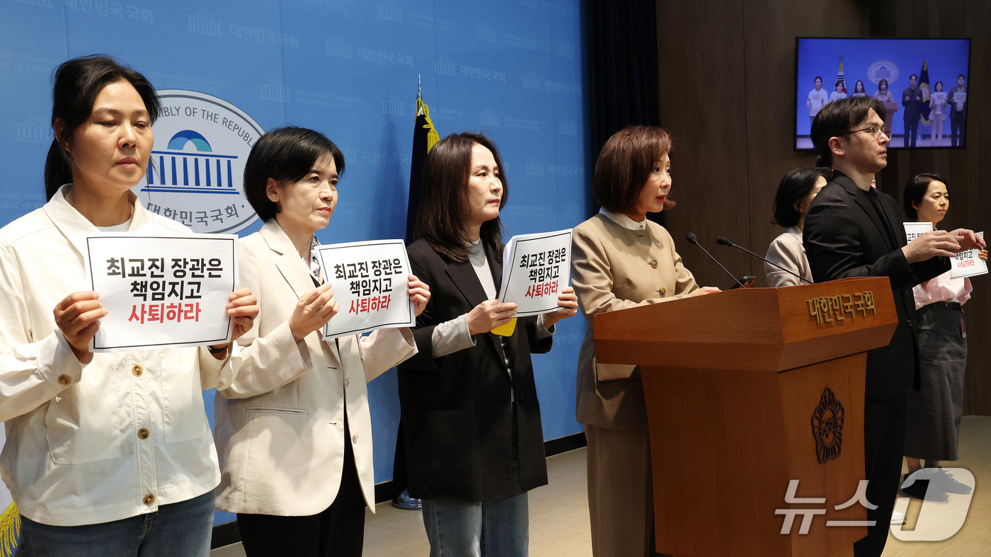 (서울=뉴스1) 박지혜 기자 = 나경원 국민의힘 의원이 17일 서울 여의도 국회 소통관에서 ‘유웨이 대입 수시 원서 먹통 사태’의 공정한 수습과 진상조사를 촉구하는 기자회견을 하고 …