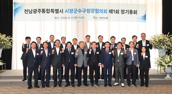 전남광주 27개 지자체, 항만공사 통합 철회 '공동 대응'
