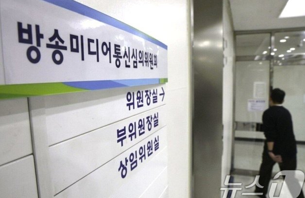 폭행 장면 여과 없이 유통…방미심위, SNS 영상 87건 시정요구