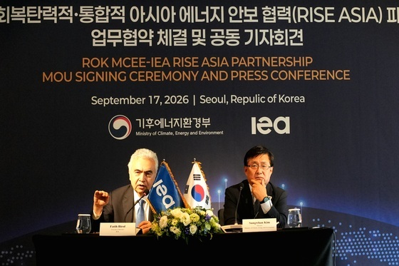 IEA 사무총장 "석유·가스보다 중요한 에너지 자원은 신뢰"