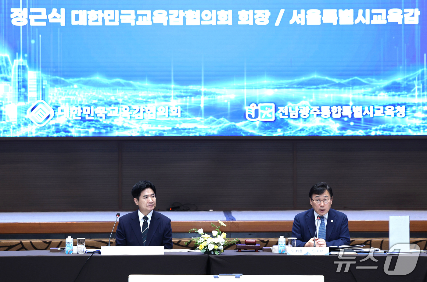 (서울=뉴스1) = 정근식 대한민국교육감협의회장(서울시교육감)이 17일 전남광주 소노캄여수에서 열린 '제109회 대한민국교육감협의회 총회'에 참석해 발언하고 있다. (서울시교육청 …