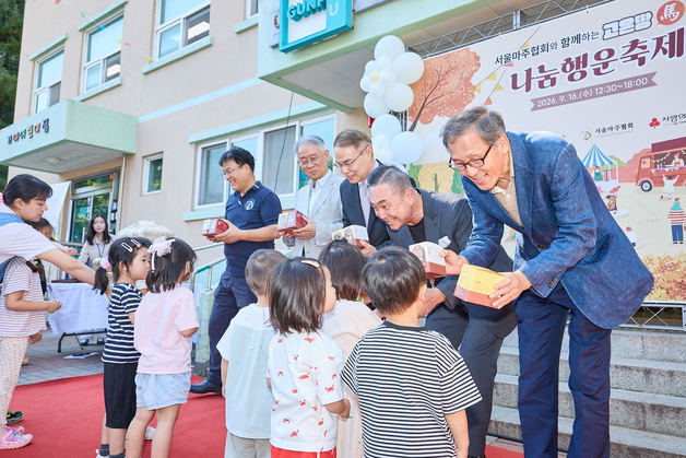"나눔우체통 사연 위기가정 발굴"…서울마주協, 군포에 추석 나눔