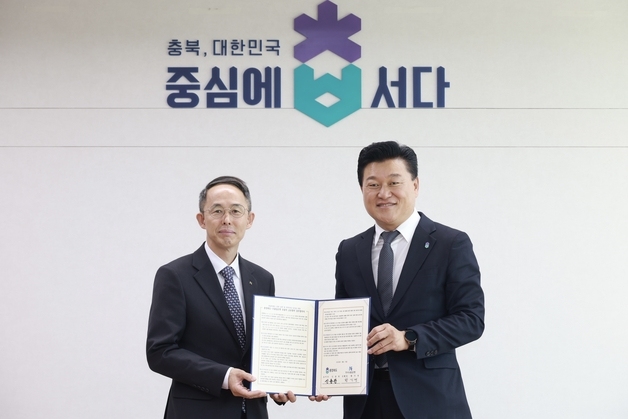 충북도, 수출입은행과 5조원 금융 협약…지역 기업 금리 우대