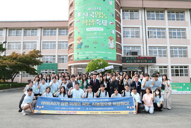 경남 농업계고 학생들 전국영농학생축제서 '두각'…메달 40개 수상