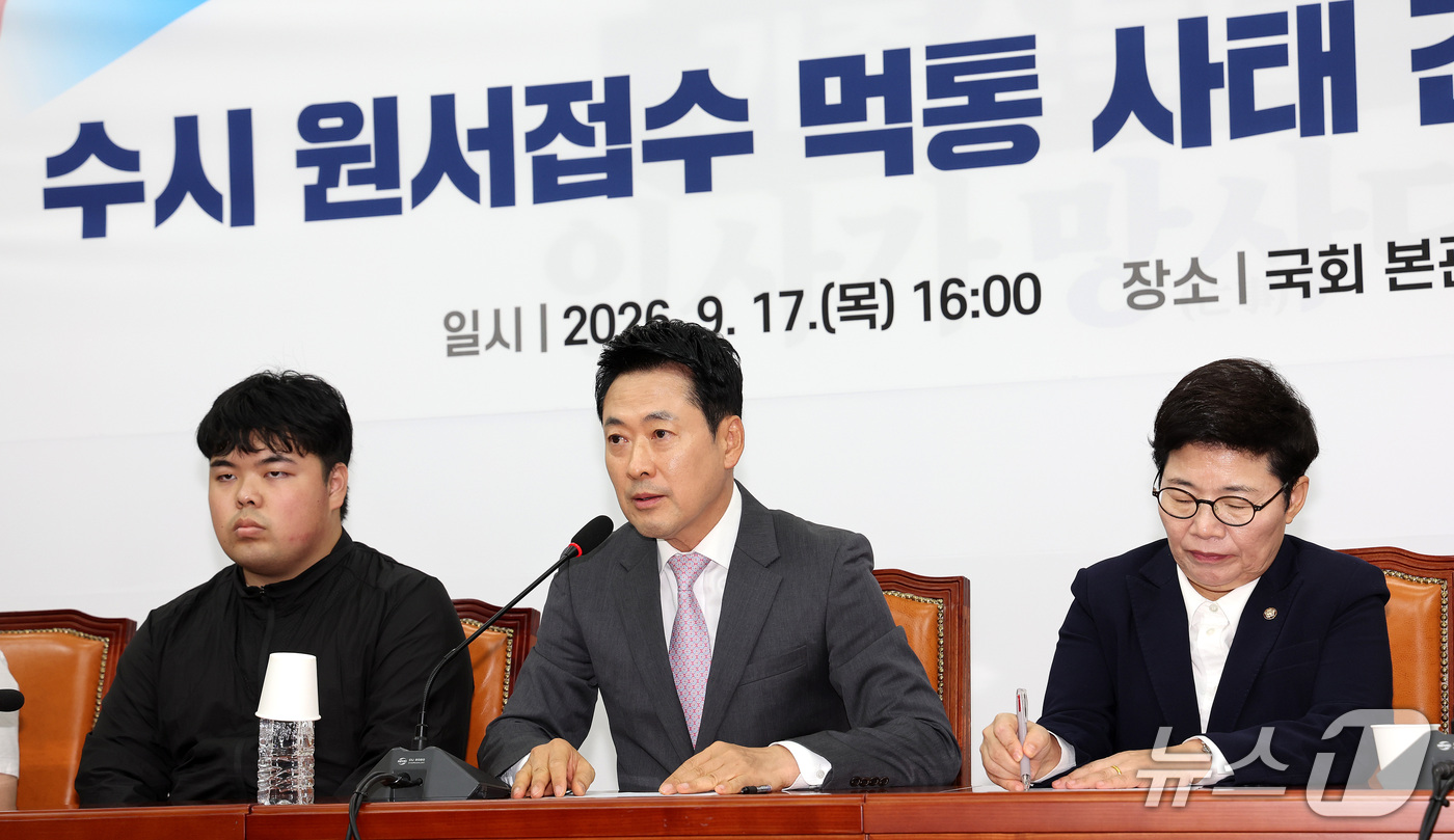 (서울=뉴스1) 박지혜 기자 = 장동혁 국민의힘 대표가 17일 서울 여의도 국회에서 열린 ‘수시 원서접수 먹통 사태 긴급 간담회’에서 발언하고 있다. 2026.9.17/뉴스1