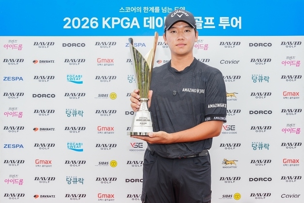 권성훈, KPGA 데이비드골프 투어 시즌 2승…"실력으로 쟁취"