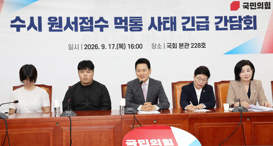 발언하는 장동혁 국민의힘 대표