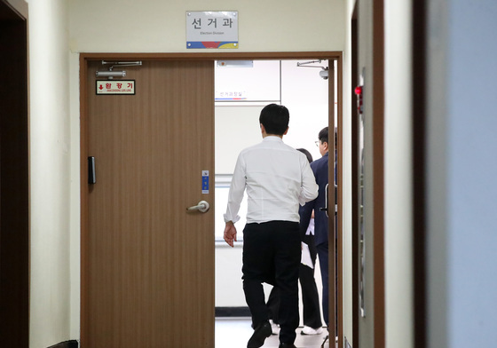 대구선관위 압수수색하는 특검