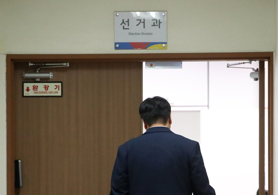 길어지는 대구선관위 압수수색