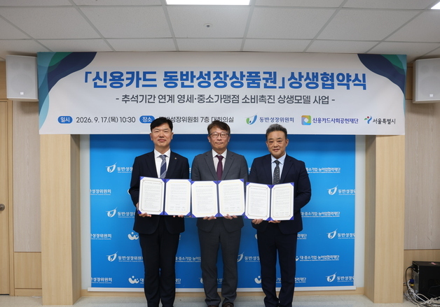 소상공인 매장서 카드 쓰면 최대 5만원 상품권…서울시, 21일부터 추첨