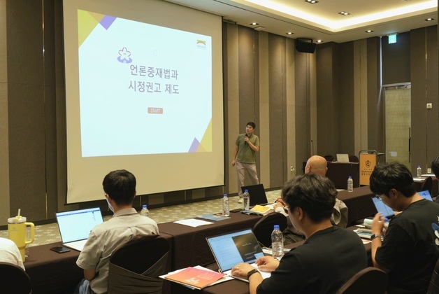 전북기협, '지역언론 위한 자살·인권 보도 톺아보기' 전문 연수