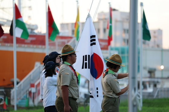 아시안게임 국가대표팀 나고야 도착, 게양되는 태극기