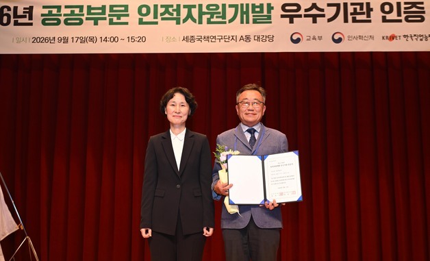 인천교통공사, 인적자원개발 우수기관 인증…창립 이래 처음