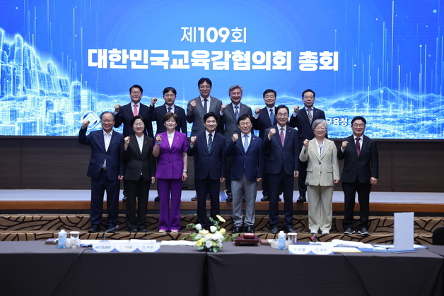 교육감들 교부금 개편안에 우려…교육재정 영향 공동 점검