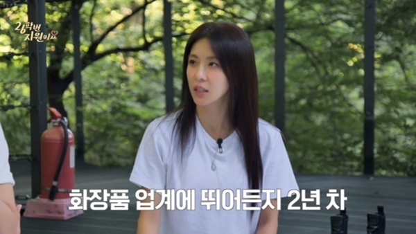 '26학번' 하지원 "창업 어렵다…하면서 인생 배워나가는 중"