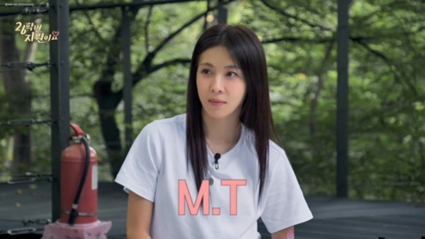 '26학번' 하지원 "대학교 MT 가고 싶어…텐트 가져가도 돼?"
